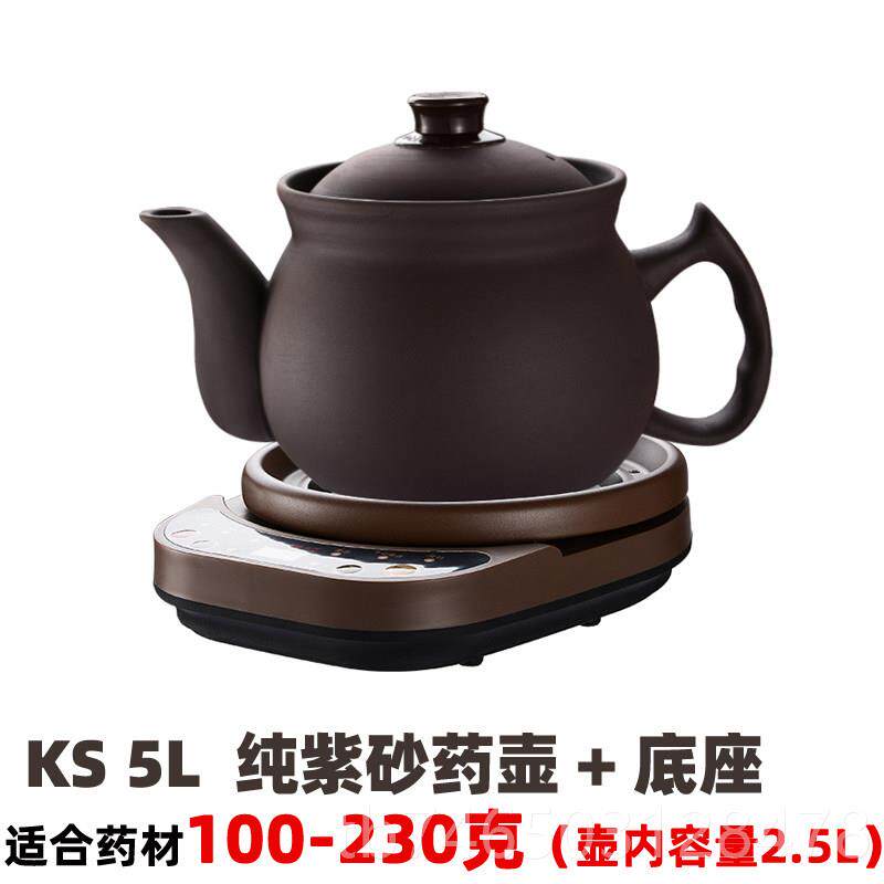 高档3L4L5L6中L7L8L910砂L紫煎药壶定时L预约自动断电药壶电砂锅