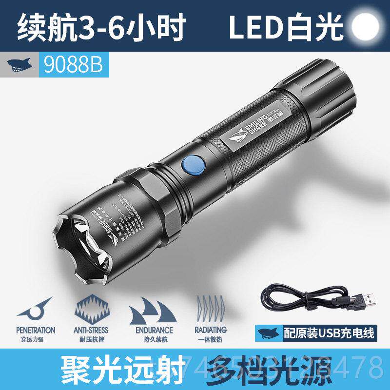高档防身手电筒强可充电续小型户光外远射灯超亮超长氙气战术大功