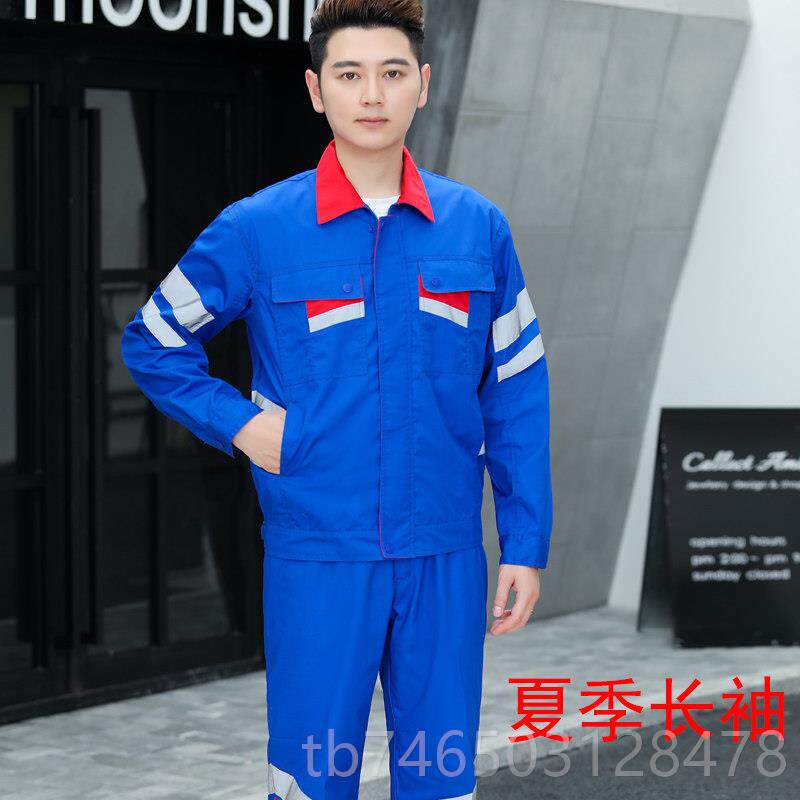 高档反光条工作套工装男环卫服公路养标护服线施户外路政反光劳保