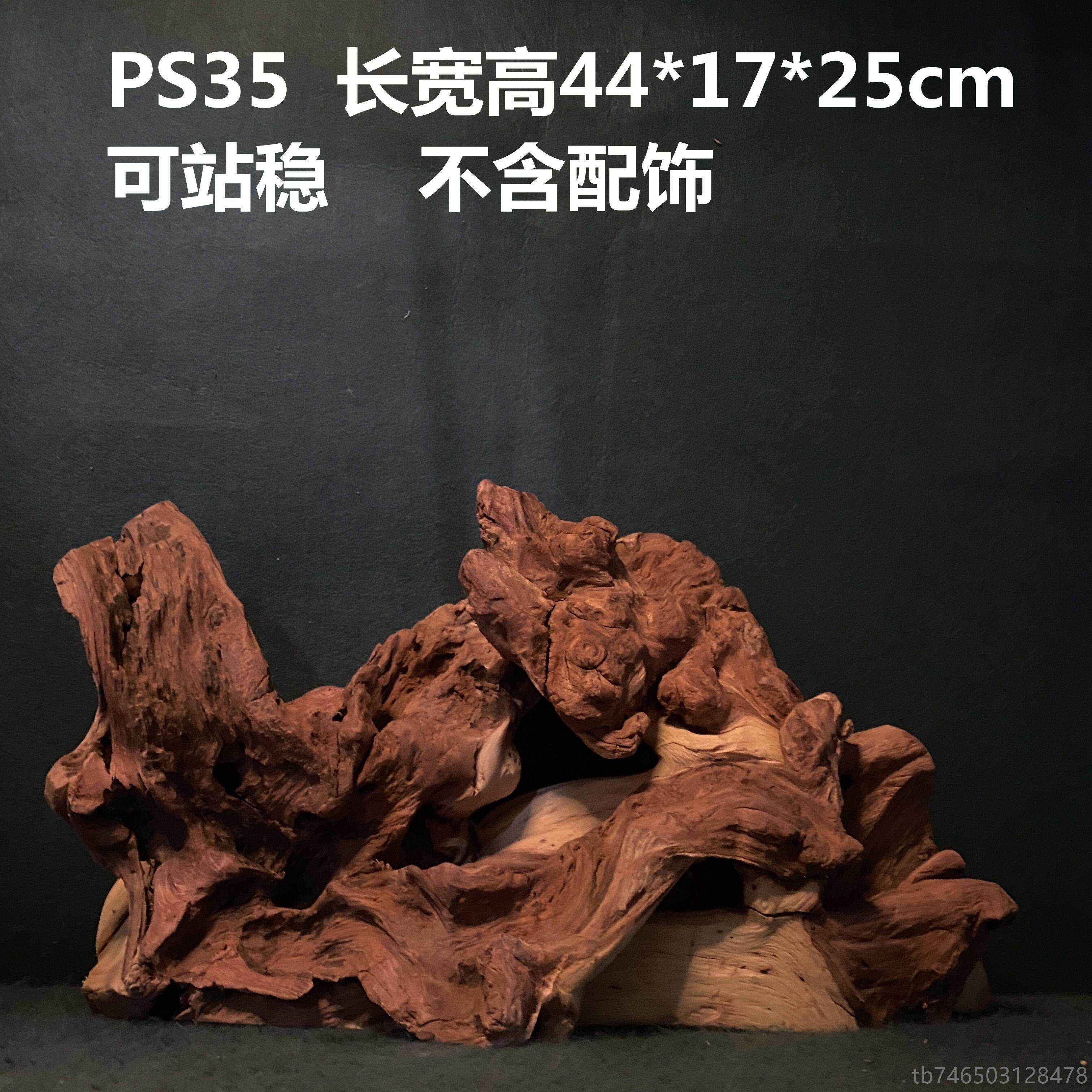 高档金丝红雕木天然树根根雕根艺摆毛料禅意蹄甲自然件原木木热羊