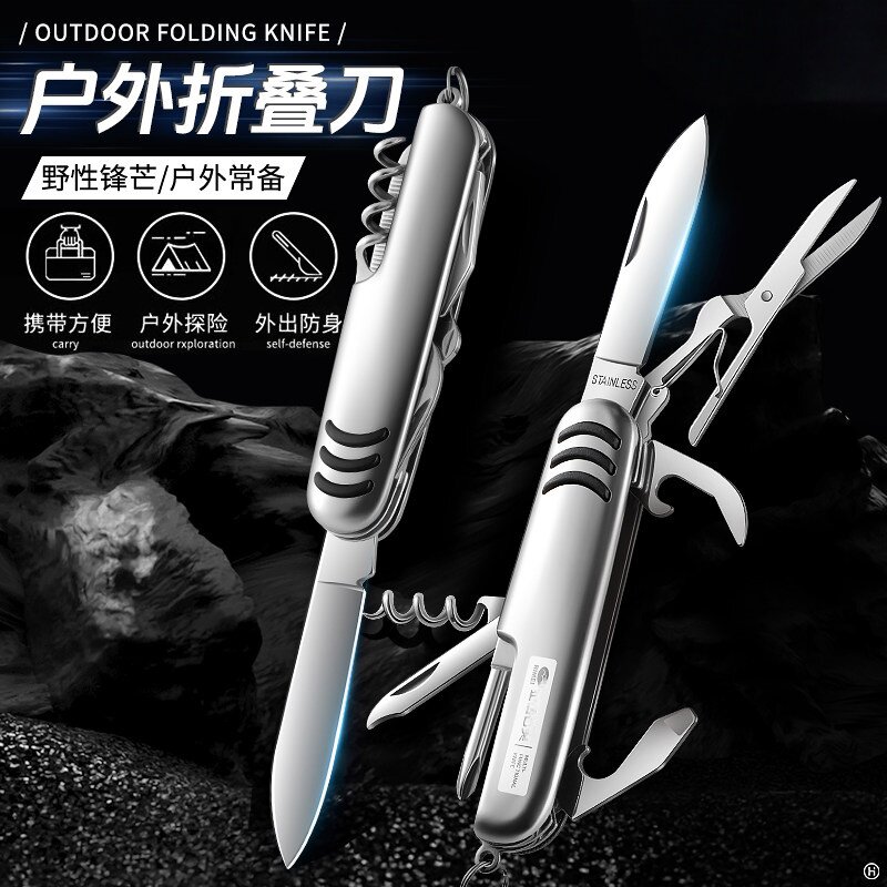 RIMEI日美多功能工具刀户外小刀图片