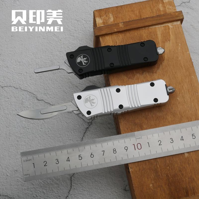 微技术美工刀直出多功能水果刀