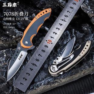 三刃木折叠刀户外日用刀具防身野营合法开刃防身野外生存水果钢刀