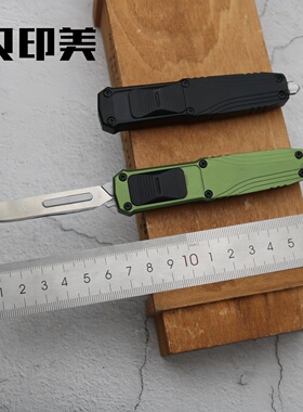 微技术铝合金美工刀EDC直出便携小刀破窗小工具可替换60号刀片
