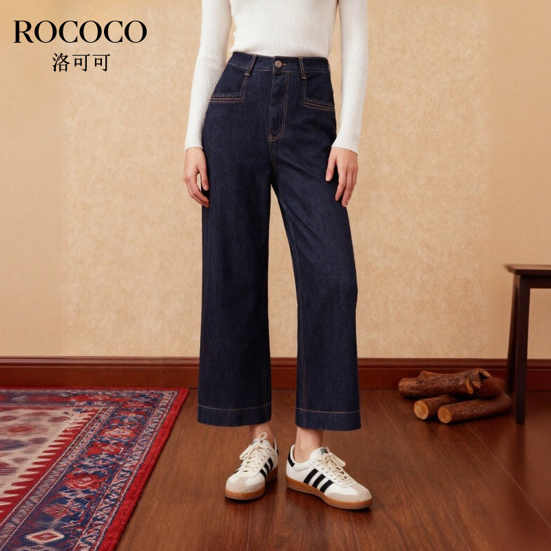 ROCOCO/洛可可复古莱赛尔阔腿牛仔裤今年秋季流行高腰直筒长裤女