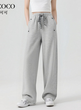 ROCOCO/洛可可灰色抽绳休闲裤2025秋新款宽松舒适阔腿运动长裤女