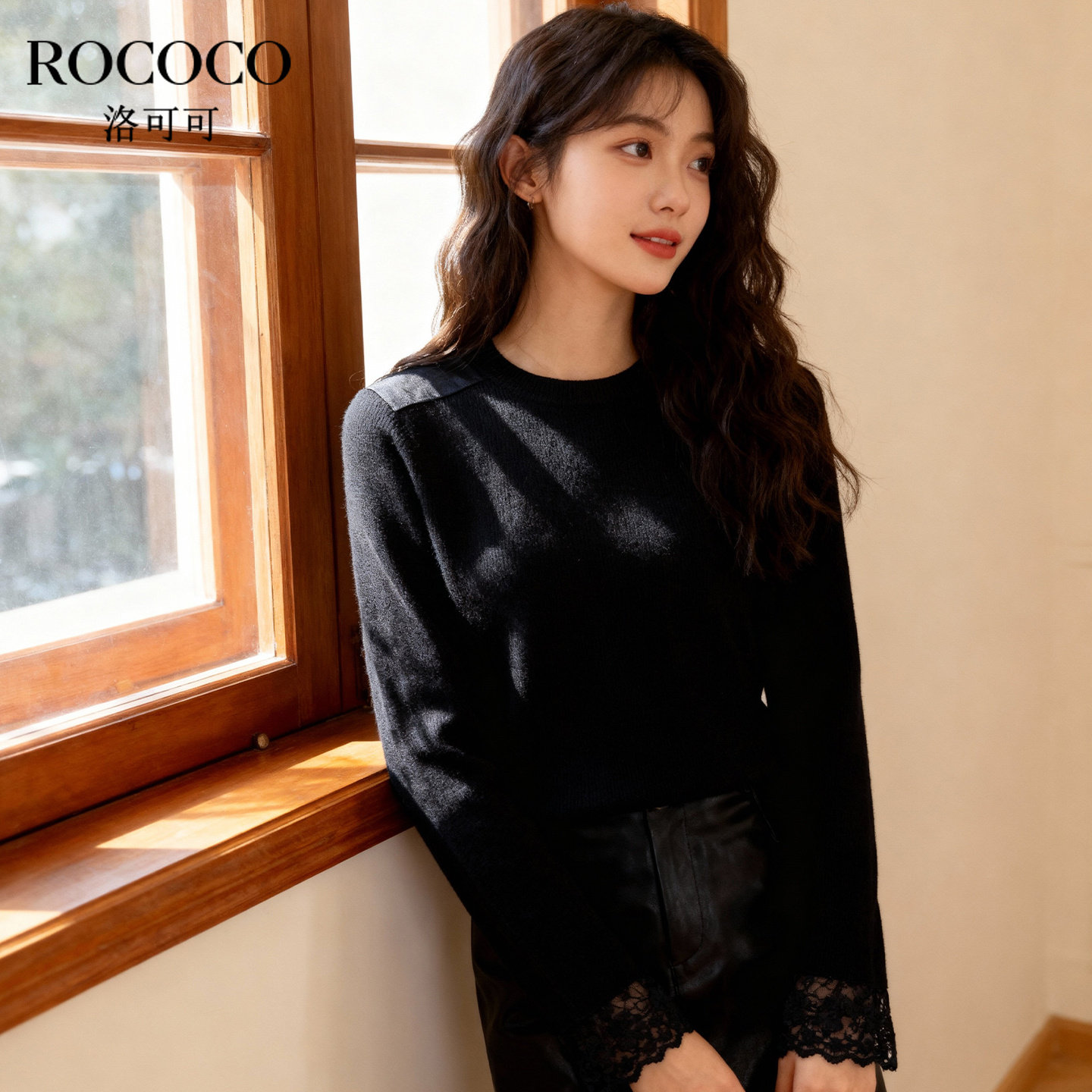 ROCOCO/洛可可2025秋袖口蕾丝拼接针织衫女修身显瘦圆领长袖上衣