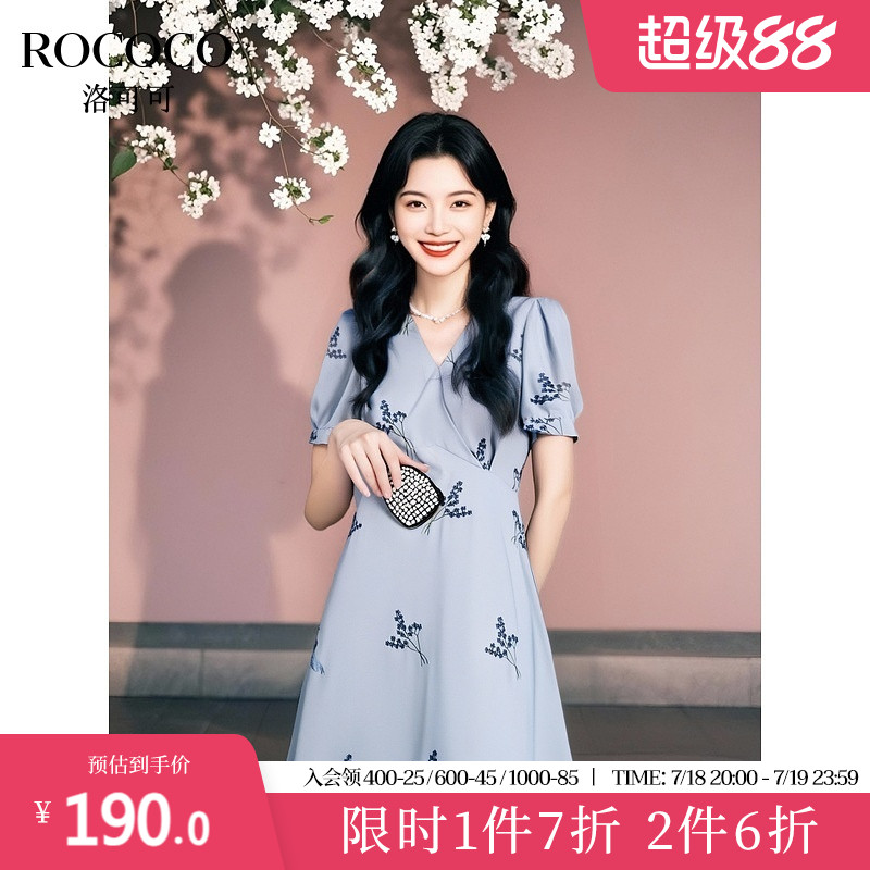 ROCOCO/洛可可提花刺绣V领连衣裙今年夏季流行高级收腰长款裙子女
