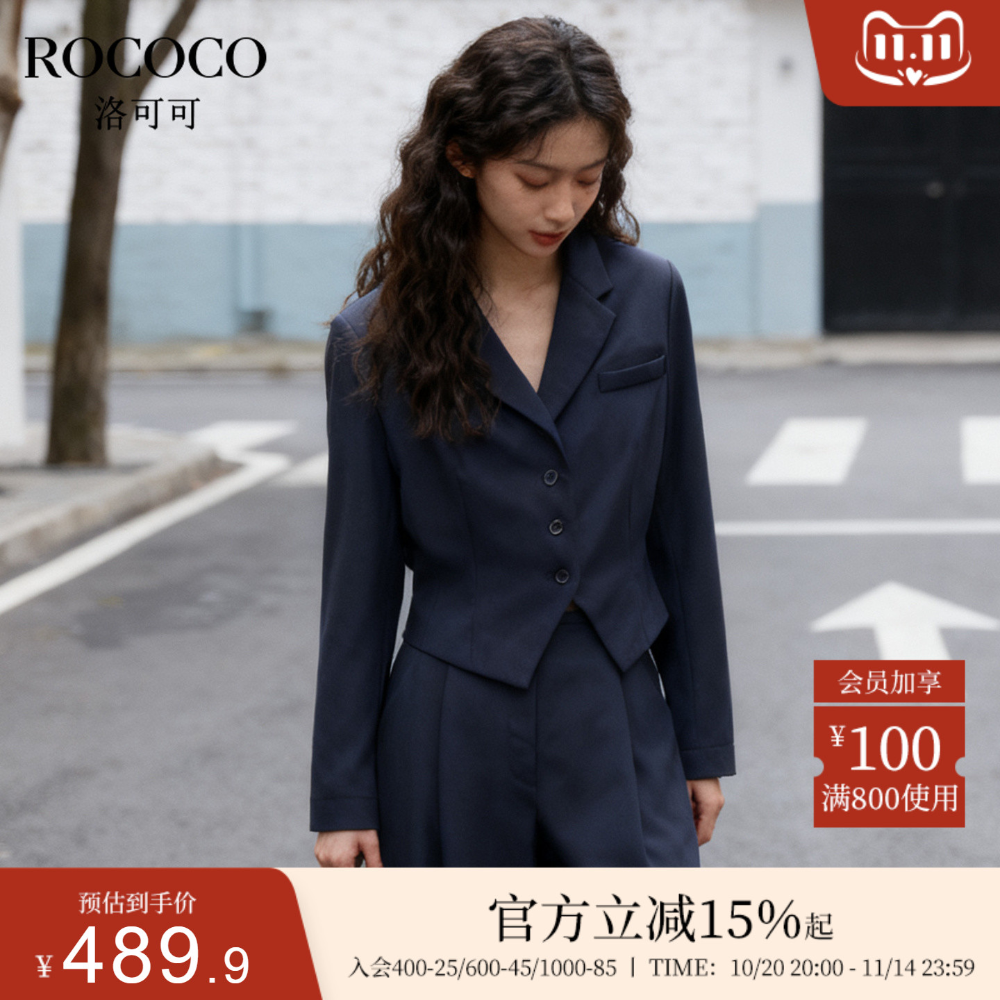 ROCOCO/洛可可2025秋新款高级简约V领上衣女高腰直筒通勤时尚套装