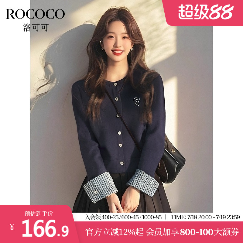 ROCOCO/洛可可刺绣格子撞色开衫外套春季新款流行圆领落肩袖毛衣