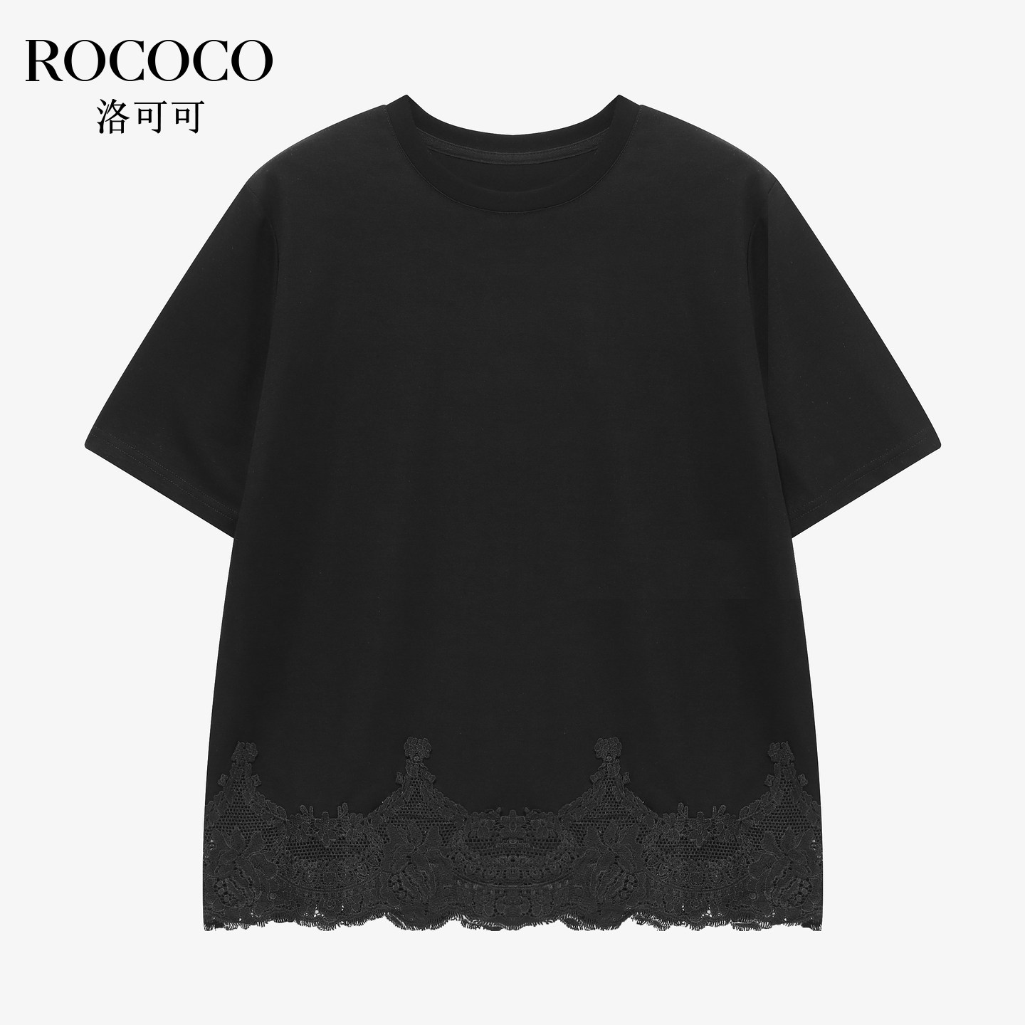 ROCOCO/洛可可黑色显瘦圆领短袖T恤女夏蕾丝边休闲棉感上衣