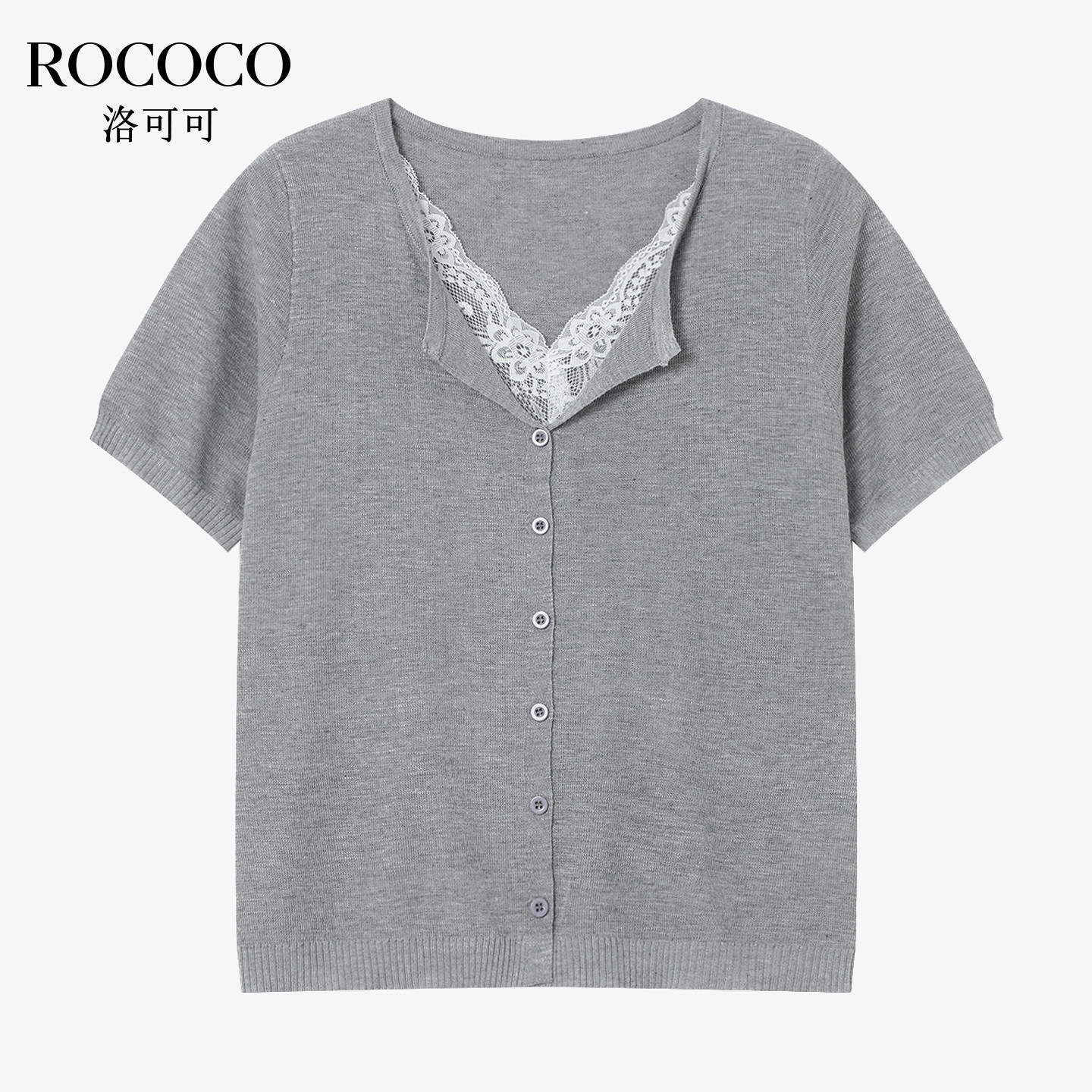 ROCOCO/洛可可设计感蕾丝V领针织衫女夏季灰色显瘦休闲上衣