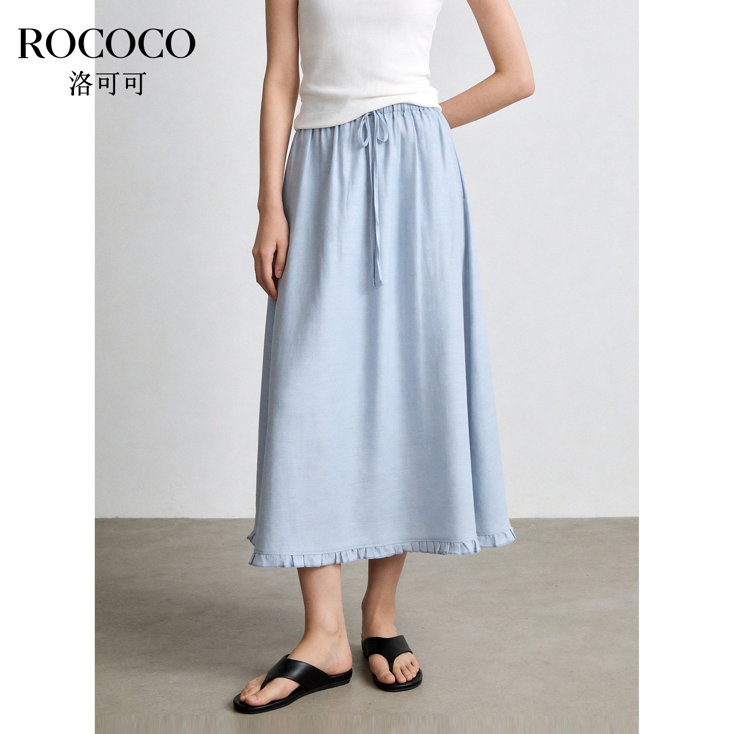 ROCOCO/洛可可极简风蓝色夏季高腰半身裙女系带裙中长款伞裙
