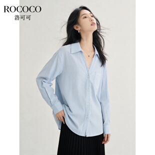 ROCOCO/洛可可法式简约长袖衬衫女翻领衬衣百搭气质减龄休闲上衣
