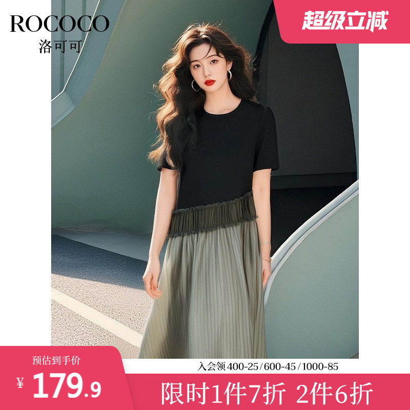 ROCOCO/洛可可复古撞色拼接木耳边连衣裙夏季独特圆领中长款裙子