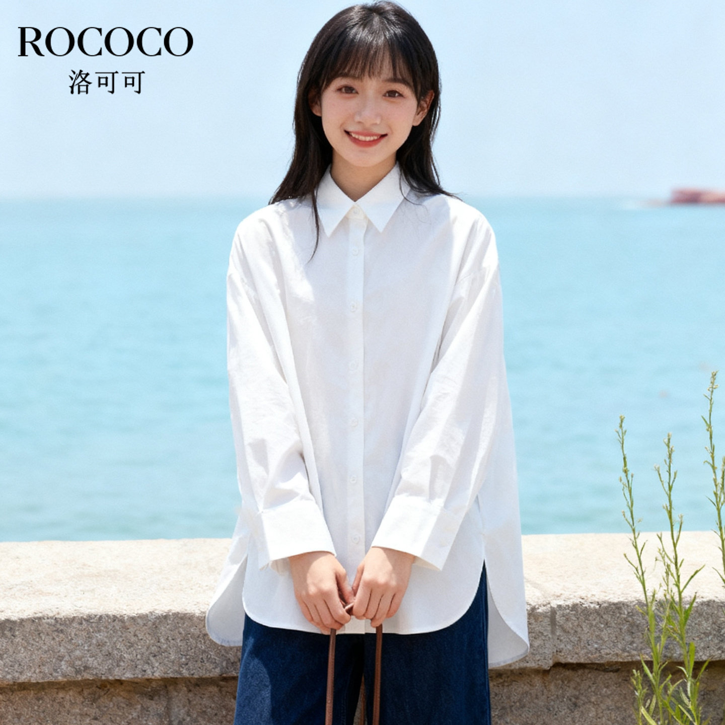 ROCOCO/洛可可白色经典翻领纯棉长袖衬衫女2025秋季新款百搭上衣