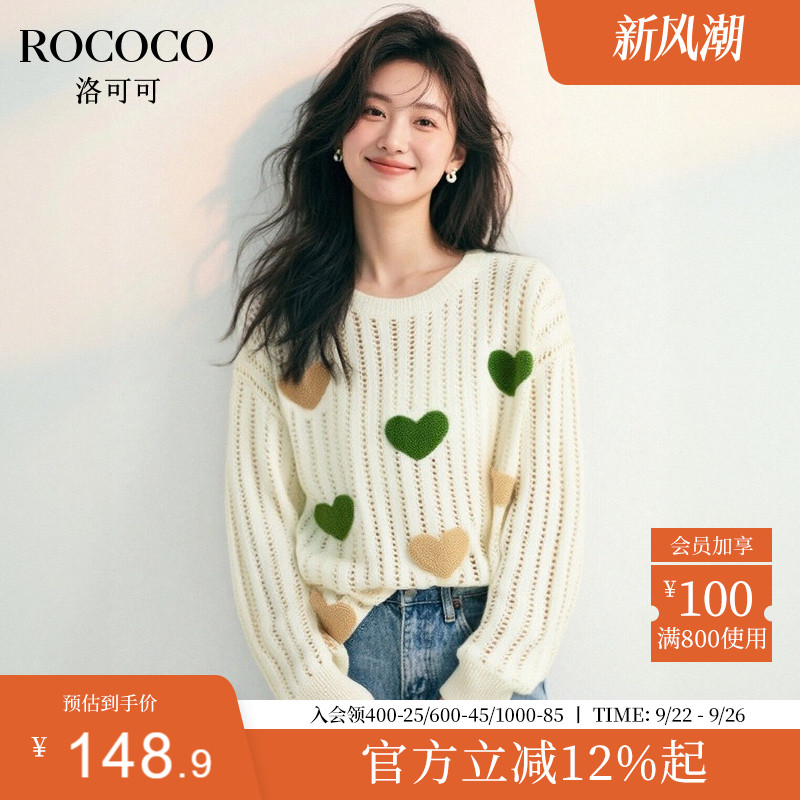 ROCOCO/洛可可绵羊毛爱心套头针织衫宽松镂空减龄上衣女2025新款