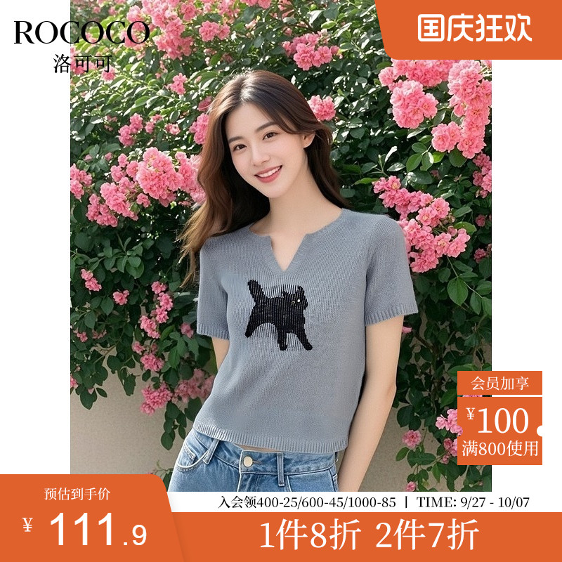 ROCOCO/洛可可天丝竖坑条短袖针织衫夏季显瘦猫咪提花V领短款上衣