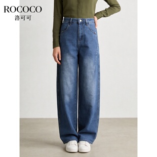 ROCOCO/洛可可复古高腰阔腿牛仔裤女宽松显瘦直筒裤百搭垂感长裤