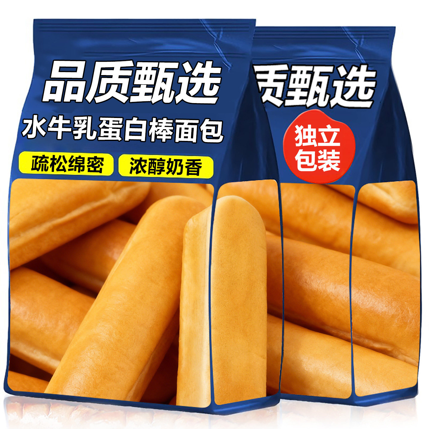 月销售10万+人付款水牛乳蛋白棒