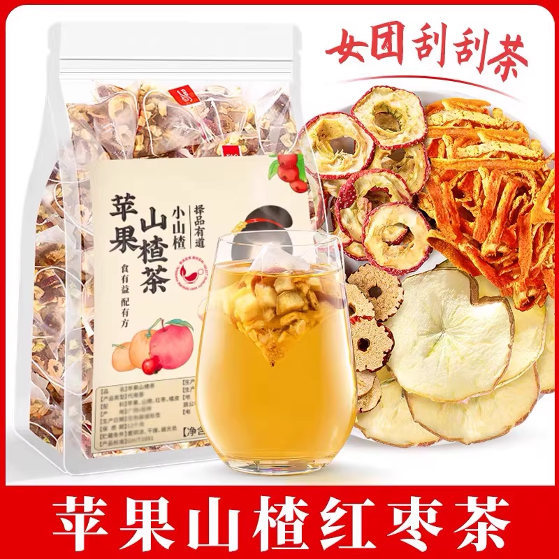 苹果山楂茶陈皮红枣枸杞组合刮汤脂肥适合女生泡水喝的解腻养生茶,茶,代用/花草茶,淘宝优惠券,粉丝福利购,淘宝优惠卷