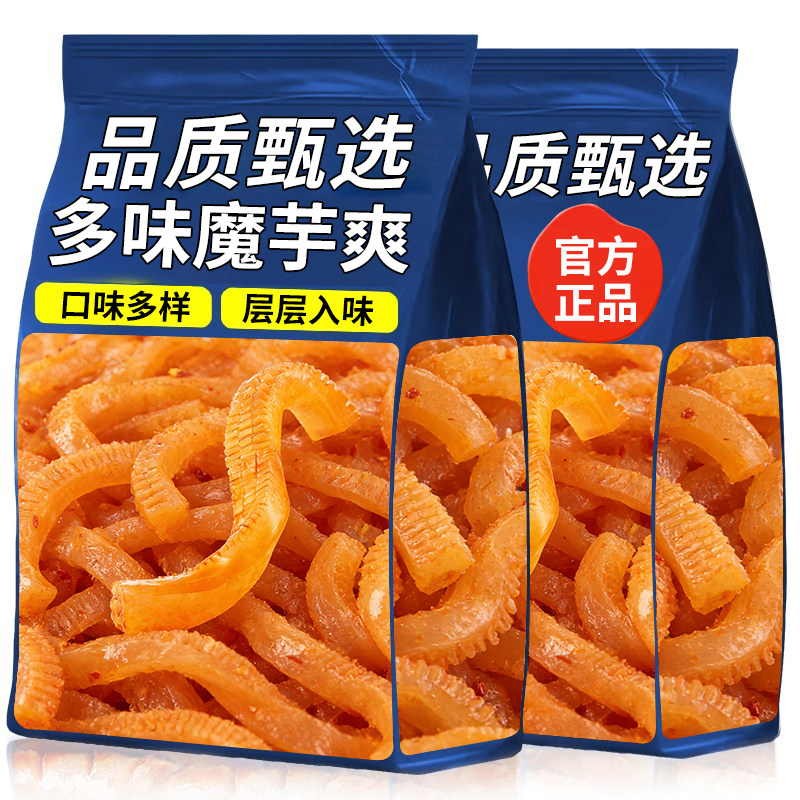 爆款爽脆魔芋爽麻辣素毛肚量贩低魔芋解馋脂卡夜宵美味追剧小零食