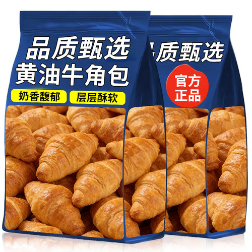 爆浆夹心层层酥软可颂牛角包