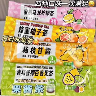 蜂蜜柚子茶百香果多种口味果酱冲饮品水果茶奶茶蜜桃乌龙茶青桔袋