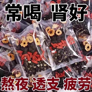 熬夜泡水喝女人气血花果茶秋冬茶包 枸杞桑葚茶黑红枣干养生茶男士