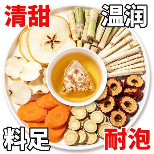 10万+人付款竹蔗茅根雪梨茶