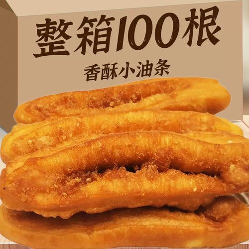 甜味小油条香酥开袋即食8090后怀旧糕点心油炸食品童年代早餐传统