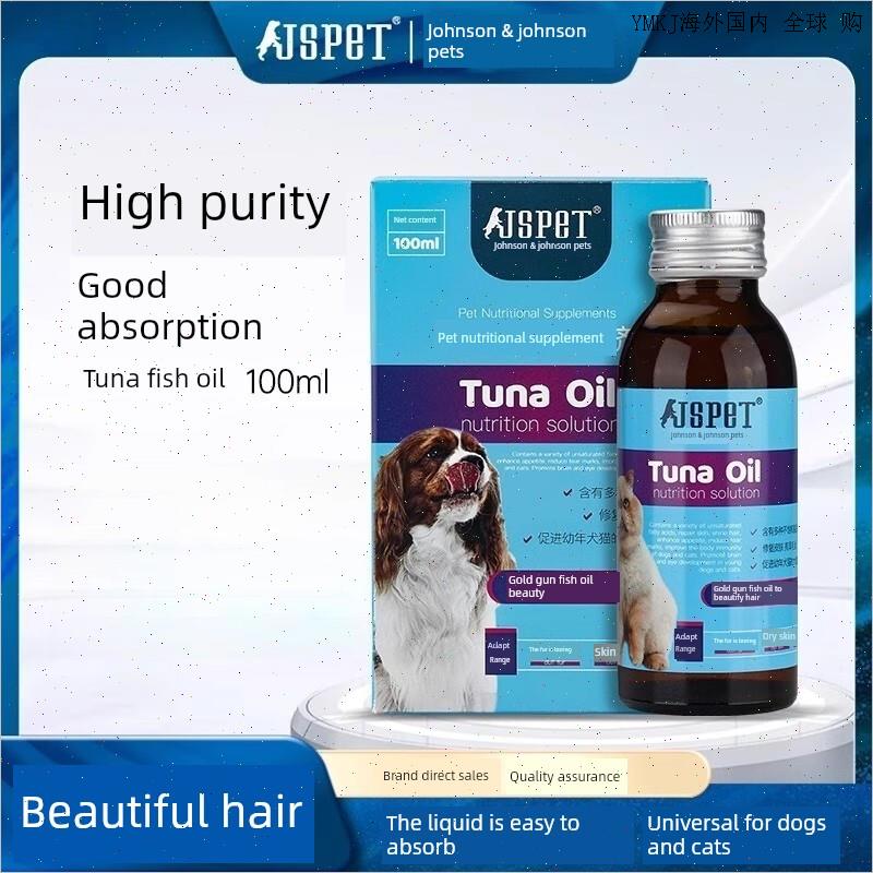 强生宠物鱼油猫头发美容鱼油狗修覆抗脱发宠物鱼油猫脱发吃什么A