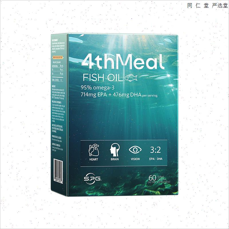 4thMeal鱼油软胶囊omega3补脑黄金鱼油dha深海鱼油95%高纯度S