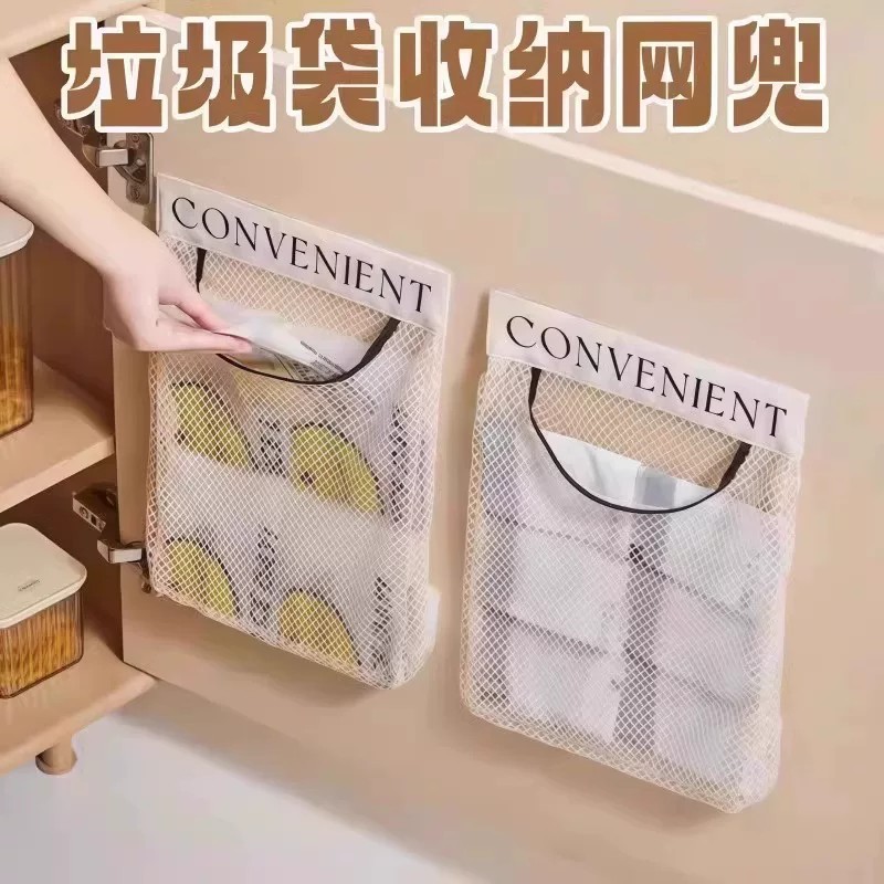 厨房壁挂大容量垃圾袋收纳网兜图片