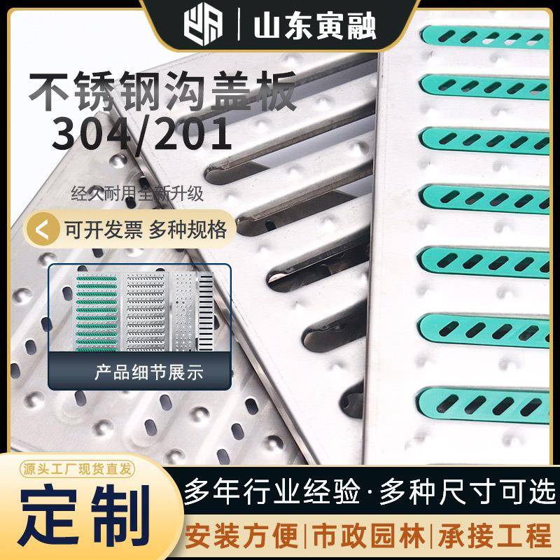 不锈钢篦子地沟盖板电缆排水沟盖板厨房淋浴房长方形地漏盖