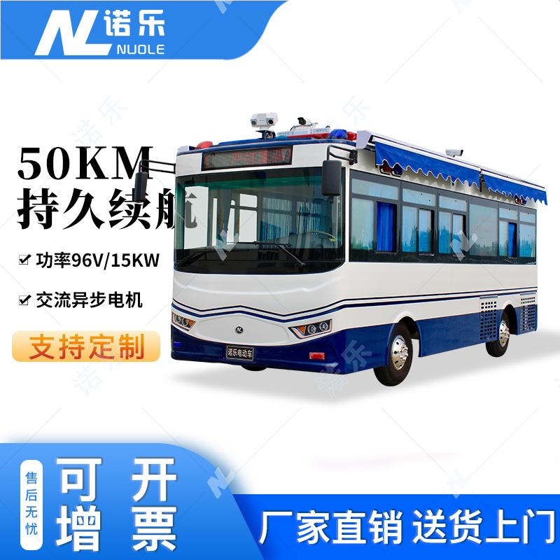 电动四轮巡逻车社区小区移动岗亭园区工厂执勤检查站移动巡逻室