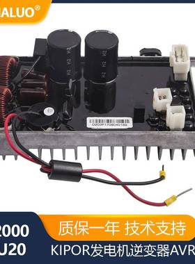 IG2000IPORDU20230V50HZ发电机逆变器AVR自动稳压器稳压器逆