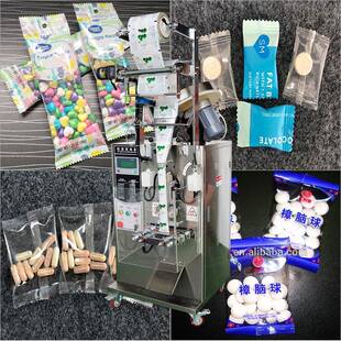 多功能片剂包装机立式片剂自动点数包装机药丸片包装机