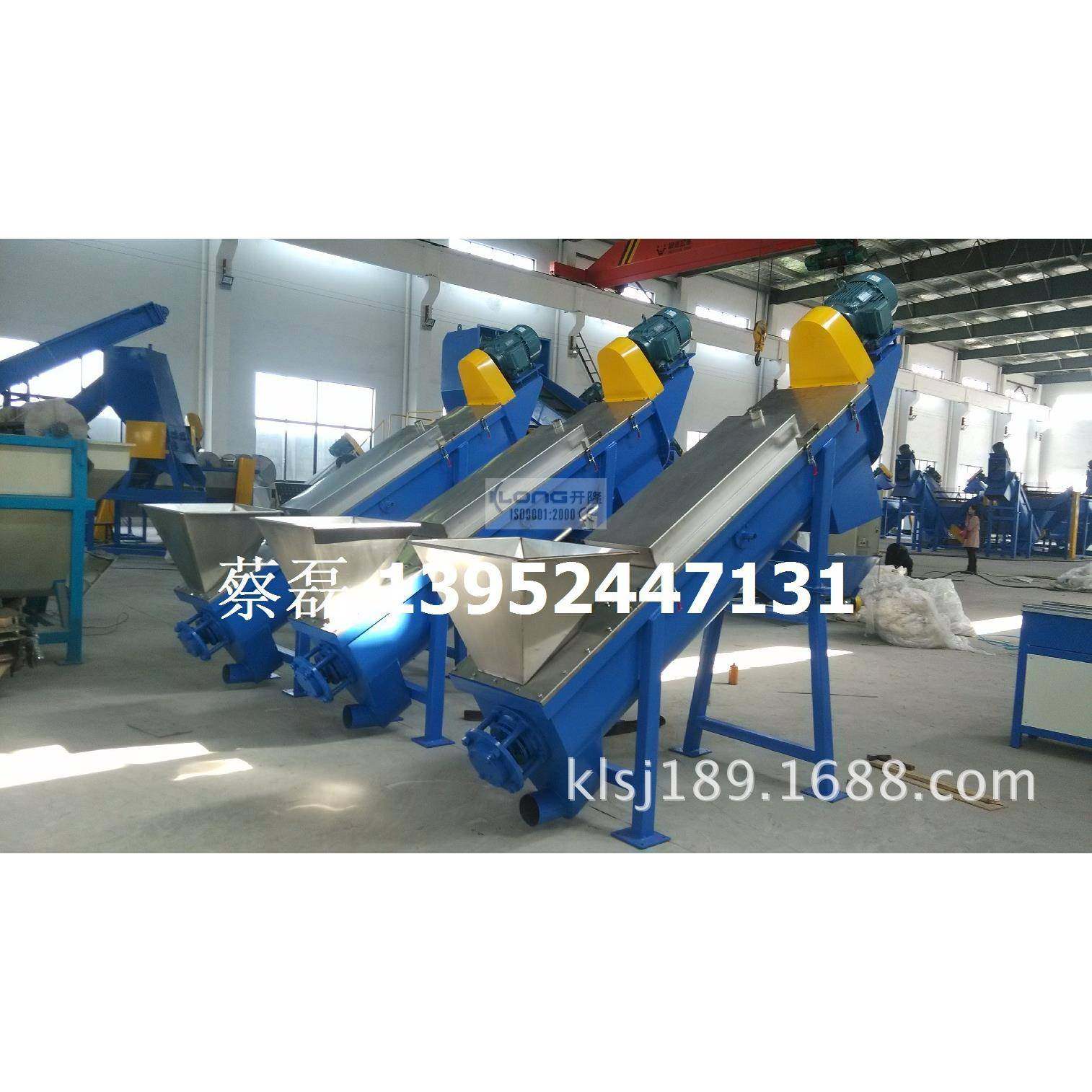 废旧塑料薄膜搓洗清洗机械设备江苏张家港实力厂家供应,五金/工具,其他机械五金,淘宝优惠券,粉丝福利购,淘宝优惠卷