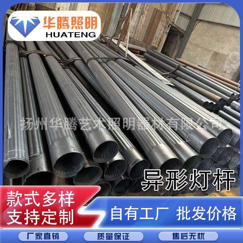 来图打样异形灯杆毛坯灯杆综合灯杆共杆冷拔管路灯节能超亮,家装灯饰光源,道路灯具/智慧路灯/智慧灯杆,淘宝优惠券,粉丝福利购,淘宝优惠卷