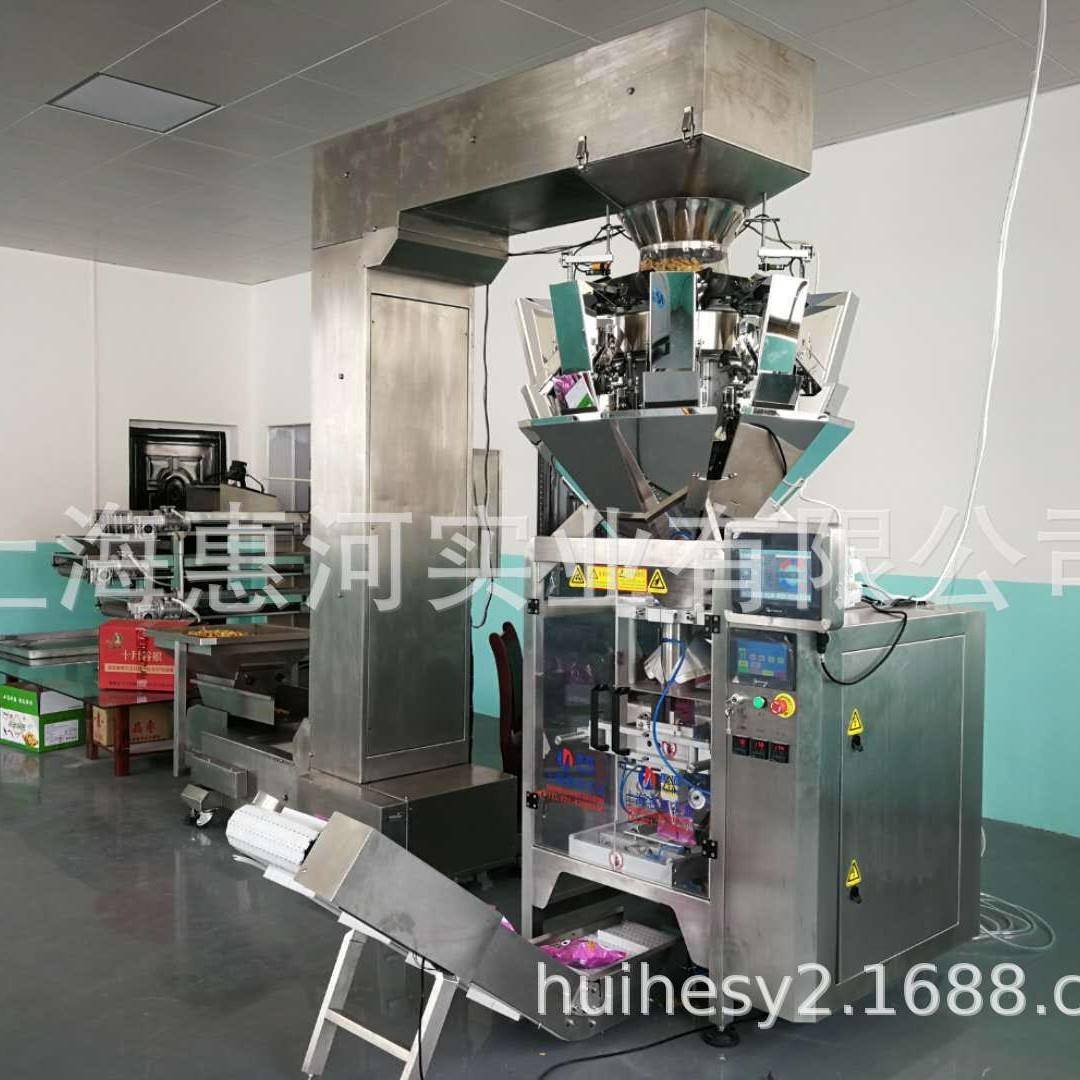 供应花纹版1L12头连体式称重包装机，电子零件全自动一体包装机