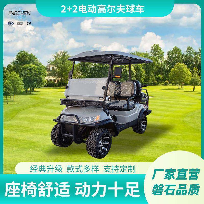 外贸货源电动高尔夫球车越野型四轮观光车高尔夫球场景区高尔夫车,搬运/仓储/物流设备,其他起重搬运设备,淘宝优惠券,粉丝福利购,淘宝优惠卷