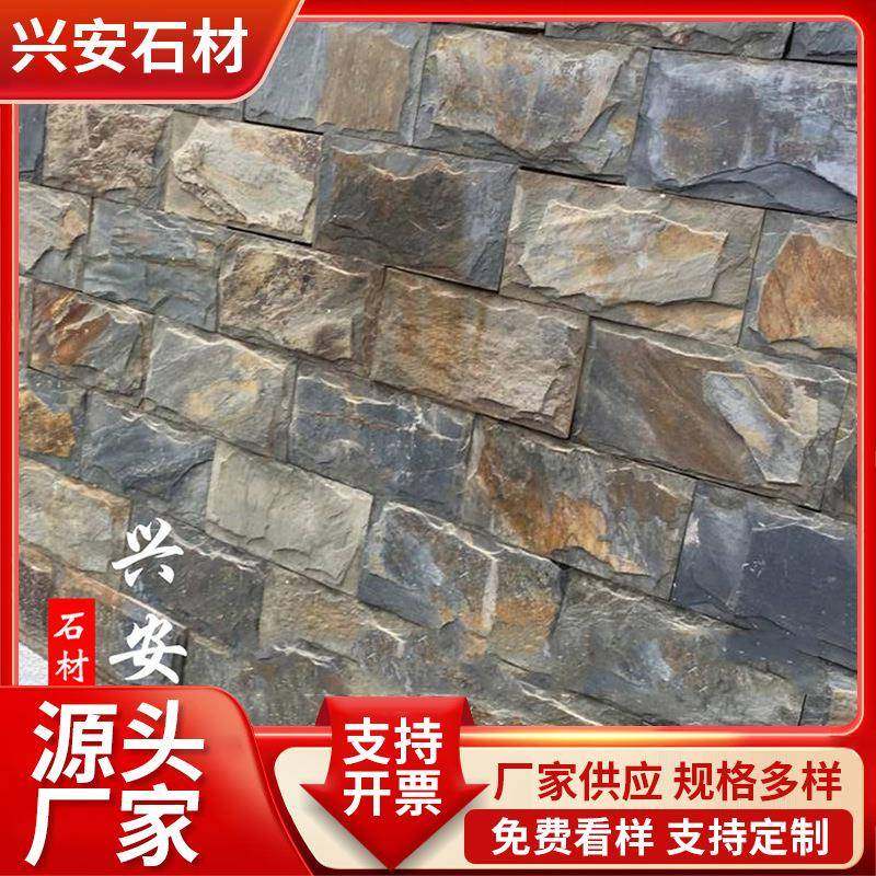 别墅墙面蘑菇石青色锈色砖文化石外墙砖蘑菇石青石板,基础建材,其它,淘宝优惠券,粉丝福利购,淘宝优惠卷