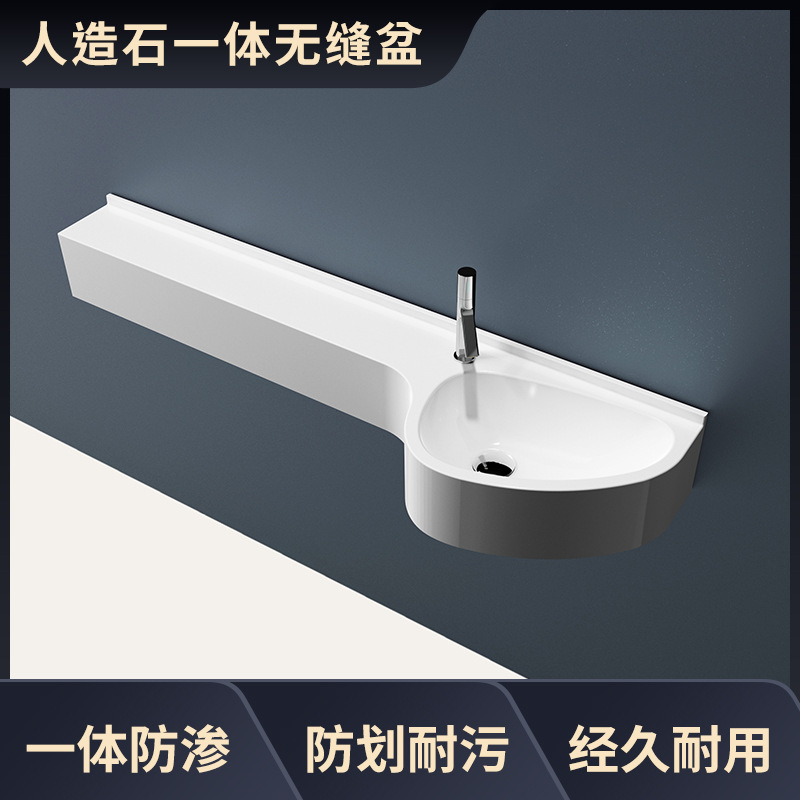 人造石一体小户型挂墙式洗手盆公寓卫生间拐角窄洗脸盆小尺寸单盆