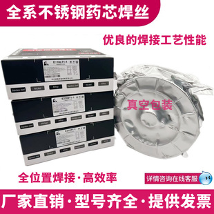 ER2205焊丝 ER2209焊丝 厂家供应ER2209药皮焊丝 ER2205药皮焊丝