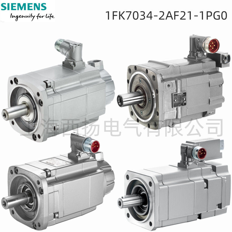 1FK7034-2AF21-1PG0同步电机UZK = 300V 1FK70342AF211PG0