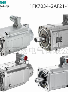 1FK7034-2AF21-1PG0同步电机UZK = 300V 1FK70342AF211PG0