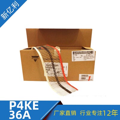厂家直销 P4KE36A 瞬变抑制二极管 DO-41封装 TVS二极管