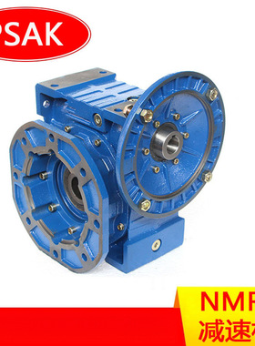 NMRV150减速机 rv150蜗轮蜗杆减速器 NMRV150-10-132B5提升减速机
