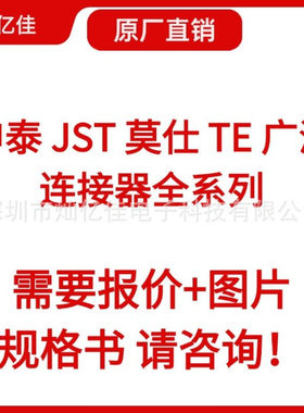 348978240 0348978240 34897-8240 2.0mm间距-24Pin